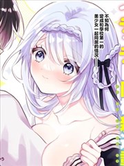 yy影院漫画改编剧纸上之城