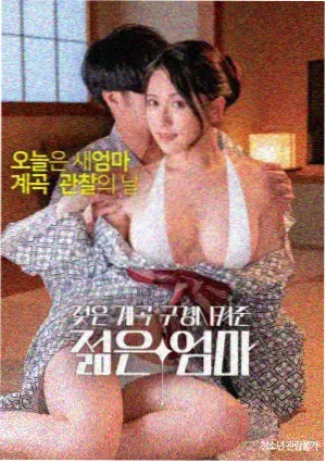yy影院动作惊悚电影长夜将明